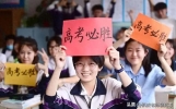 恭喜你：今天再忙，也要给高三孩子写下：从容应考，未来可期