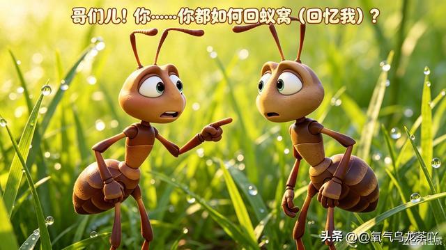 那些百听不厌的经典笑话