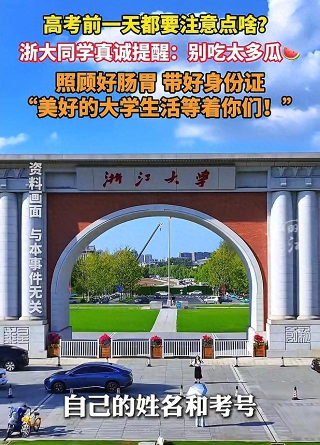 大学生反向吐槽：高考最坑的不是不会，是瞎努力
