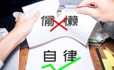 说说我们：自在是假象，迷茫才是日常