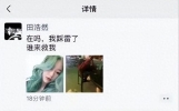 每日一笑：盘点那些不管多久看到都会笑的笑话，哈哈哈 ！