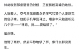 情感小故事：后来，月亮沉默了
