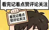 人到70岁才顿悟：越“好色”的老人，越扛得住孤独，活得越通透
