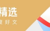 巴铁总理访华，第一站不去北京去杭州，想学码农+电商+机器人？