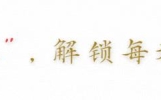 高考父子情8枚鸡蛋背后：寒门少年如何用自尊和努力改写命运