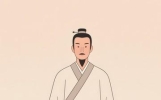 《古文观止》10篇短篇古文，全是经典，写尽人生百味