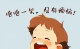 全网最逗的18个笑话，看一遍笑一遍，最后一个绝了！