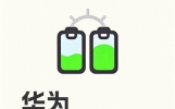华为Mate30 Pro时隔7年！换电池仅199，依旧能当主力机再战