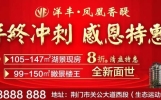 经典诵读丨鲁迅《雪》