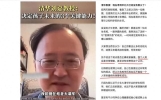 清华教授说，现在考清华北大已经没有意义了？