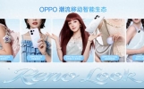 国补2999元起！OPPO Reno16正式发布：“3D悬浮星球+实况随心贴”