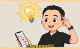 你用高德导航，它是怎么知道前面堵车的？数据来源让人意想不到