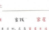 被网友的做饭逻辑折服，原来做饭也要学，之前我简直就是在乱做饭
