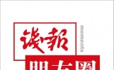 毕业快乐！愿这些青春告白，陪伴你奔赴山海