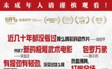 像武器一样翻腾