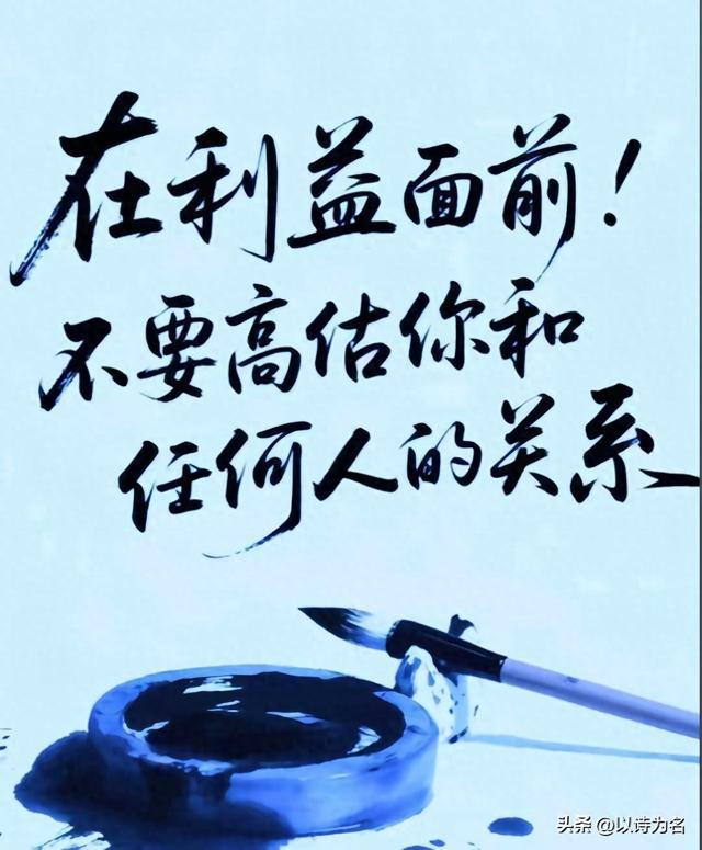 说说有的人