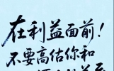 说说有的人