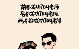 笑死人的歪理句子，经典逗趣，其乐无穷