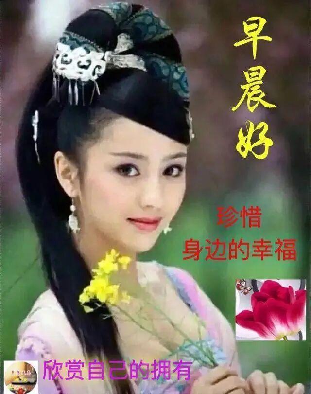 微信朋友圈早上好短信大全 漂亮的早安祝福图片带字