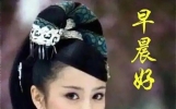 微信朋友圈早上好短信大全 漂亮的早安祝福图片带字