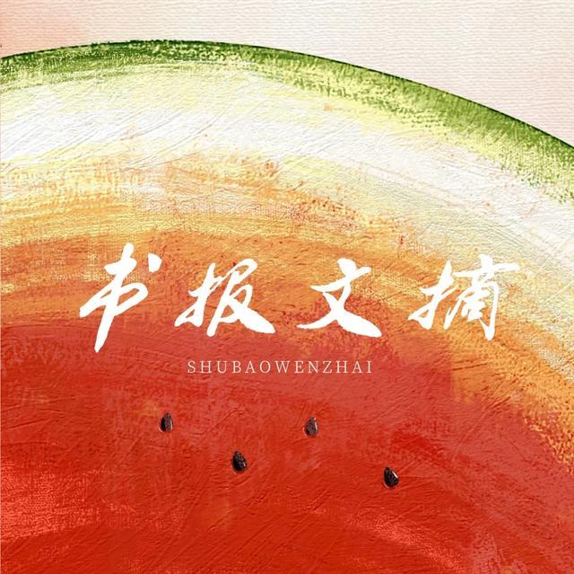 夏至：最漫长的白昼，最有趣的人生
