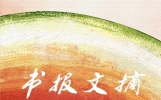 夏至：最漫长的白昼，最有趣的人生