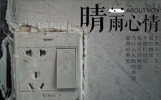 两性关系：征服异性的最佳办法，停止频繁联系，学会：蓝柏格定理