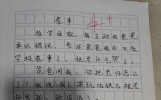 笑傻了，小学生搞笑作文，爆出学校大型社死现场