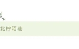 世界名著里难以超越的32个经典句子，一句就封神，百读不厌