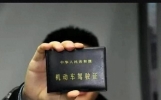 驾驶证别放车里！老司机都踩过的坑，看完避麻烦