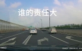 这种情况剐蹭的话，应该是谁的责任，有懂的来说说