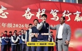 百日誓师立下豪言，山东这名考生高考708分，完美兑现当初承诺