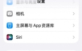微信语音声音太小？关掉这一个设置，音量直接翻倍