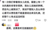 小孩子不分场合地乱讲话有多搞笑！爸妈此刻脚趾抠地