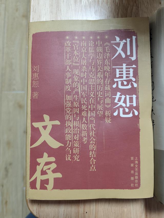 说说写《自传》