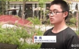 “最惨”高考生陈亮：母亲、哥哥相继去世，高考前一天父亲也没了