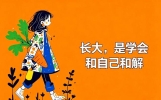 100句封神的电影台词：每一句，都是人生缩影