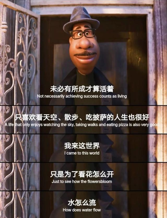 90句励志电影台词，送给每一位高考失利的人