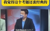 笑到跺脚！近期全网爆火的 6 个热梗段子，个个都是名场面