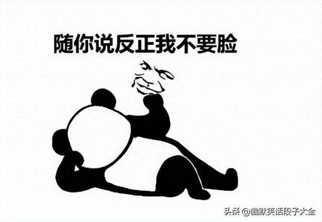 12个最新爆笑幽默笑话，绝对让你笑6天6夜，我老婆笑得停不下来