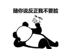 12个最新爆笑幽默笑话，绝对让你笑6天6夜，我老婆笑得根本停不下来，看完不笑我倒立洗头