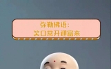 11个笑到断气的搞笑段子，都是可以笑一天的小笑话