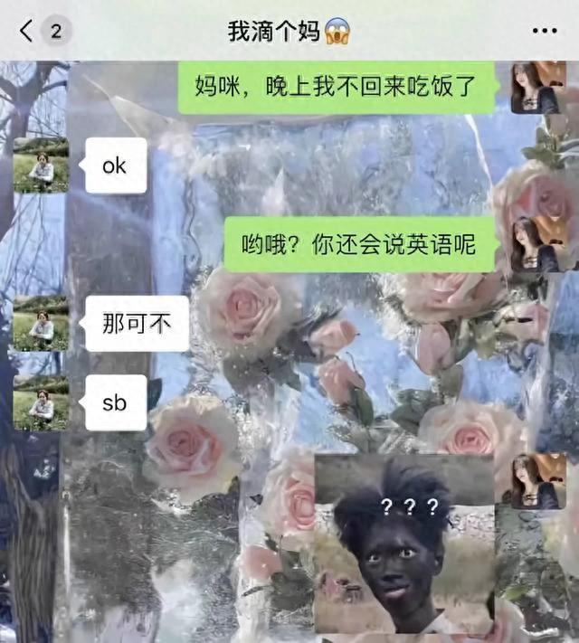 20件生活真实趣事，看完笑到捶桌，家家都能对上号