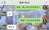 20件生活真实趣事，看完笑到捶桌，家家都能对上号