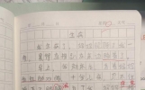 笑喷了！小学生搞笑作文《生病》用词翻车，温馨变惊悚！
