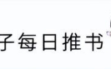 破镜重圆文，《坠落》《听话》《被前任看见一个人吃火锅》都强推