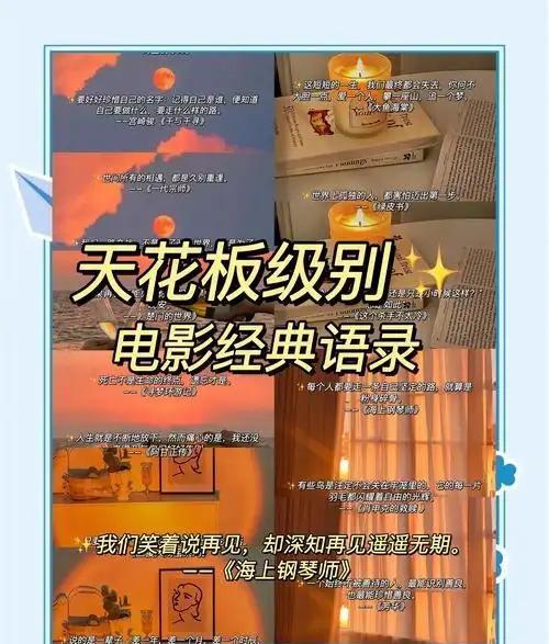 打工人别再被这100句电影台词骗了，现实比电影狠多了