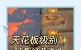 打工人别再被这100句电影台词骗了，现实比电影狠多了