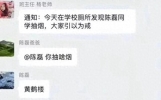20条全网热门搞笑段子，家长师生夫妻日常，看完烦恼全消散