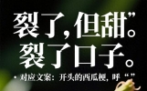 情感故事，七月，与释怀撞个满怀